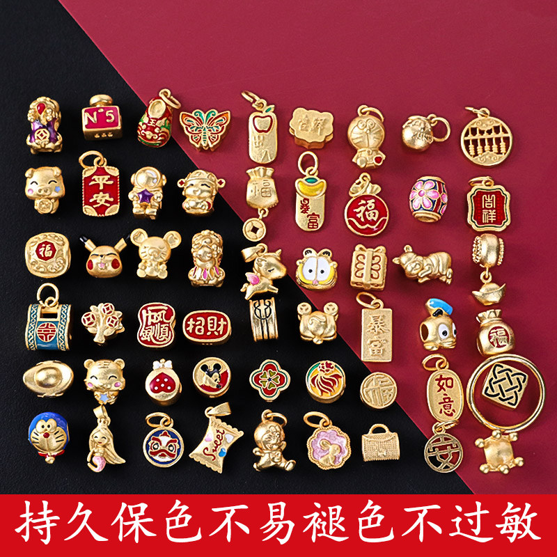 沙金小配件持久保色小滴溜diy手链手工女不掉色吊坠挂件手串配饰