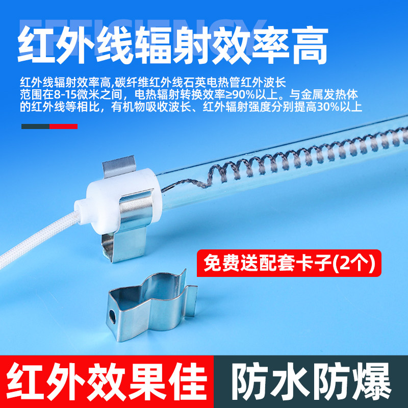 碳纤维红外线石英电热管烤漆房烤箱工业单头烤地瓜加热管U型380V