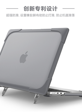 保护壳适用苹果笔记本电脑MacBook Air 13.6 M3防摔带支架上下盖Retina 15/13 Air13 TouchBar防护套Pro16
