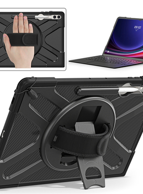 防摔壳适用三星平板Tab S10 Ultra 14.6寸X920 S9Ultra X910平板电脑保护套手持带笔槽S8ultra X900内置支架
