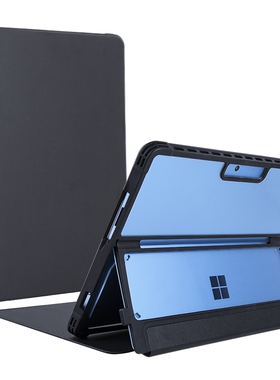 防摔保护套适用微软Surface Pro 11/10/9平板二合一笔记本电脑壳内置支架可接13寸外壳商务可接原装键盘