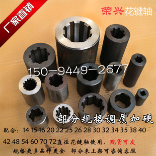 现货 厂家直销花键套配外径14 15 16 20 22 25 28 30 32 34到72轴