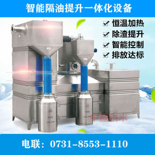 全自动隔油池提升一体化设备 餐饮厨房油水分离器 厨房隔油器装置