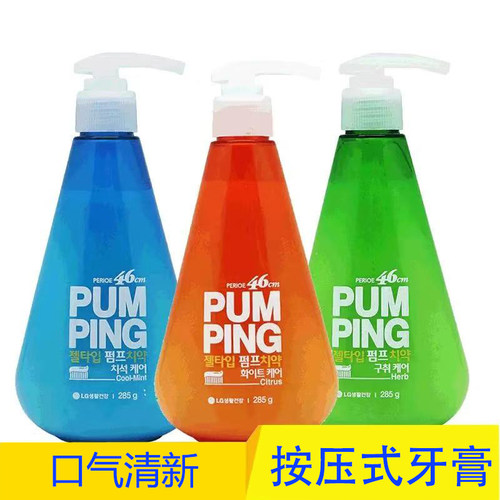韩国进口LG倍瑞傲按压式牙膏成人牙齿清新口气去口臭防牙结石285g