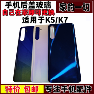 适用于OPPOK5后盖玻璃K7手机电池后盖K5后壳外壳oppok7后盖无标