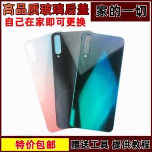 适用于荣 AL00后屏外壳后壳 耀20青春版 后盖20lite后壳玻璃LRA