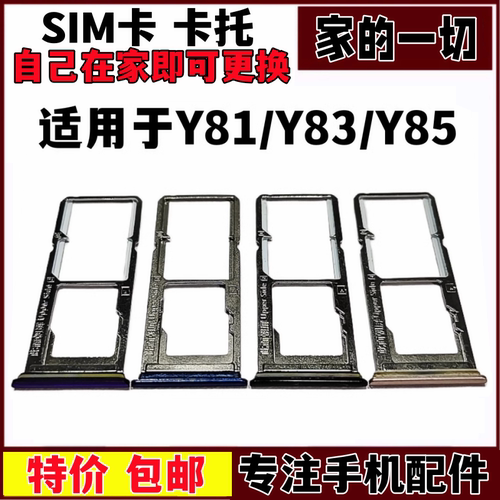 Y83Y83SY85Y85AY81卡托艺彬