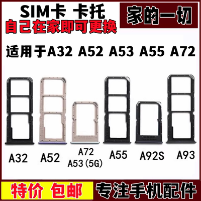 卡托卡槽卡槽卡座插卡卡槽放卡