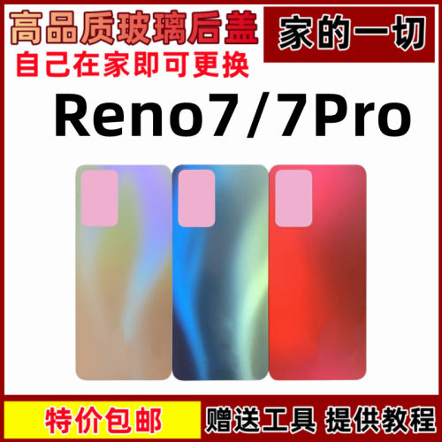 手机电池后盖外壳适用于