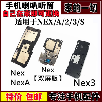 模块扬声器喇叭响铃适用