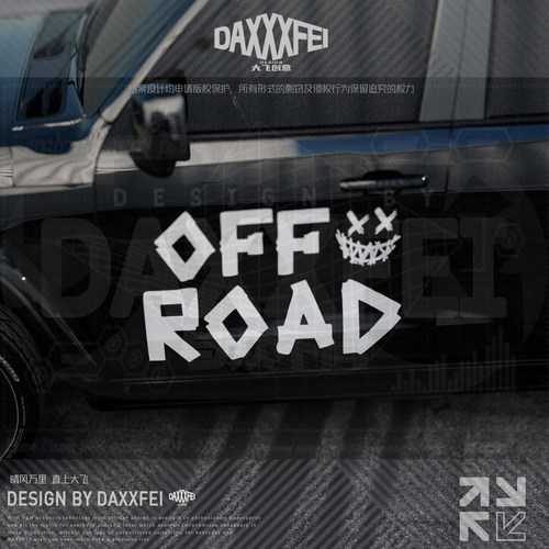 大飞车贴 OFF ROAD 4x4越野车门车身装饰贴纸 可定制坦克300涂装