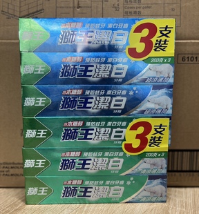 香港正品 LION狮王超凉薄荷洁白牙膏清新口气冰爽舒适三支装