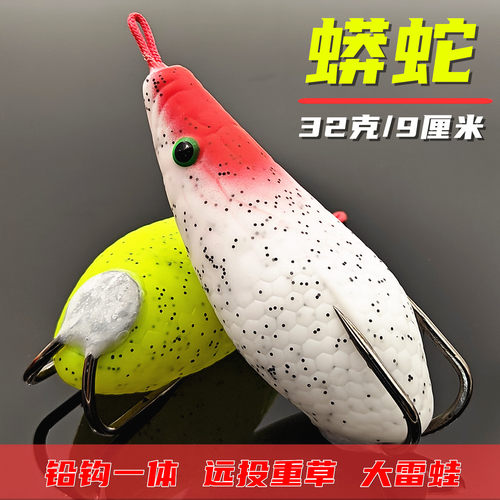 蟒蛇大号雷蛙32克雷强黑鱼