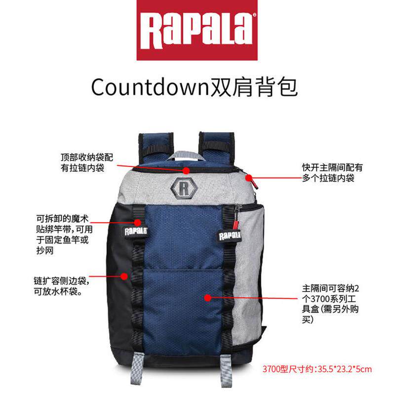 乐伯乐/Rapala路亚包CD系列钓鱼包多功能双肩包渔具包轻便收纳包