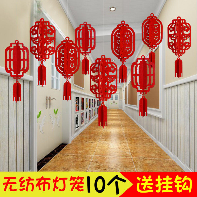 新年新年节日无纺布灯笼