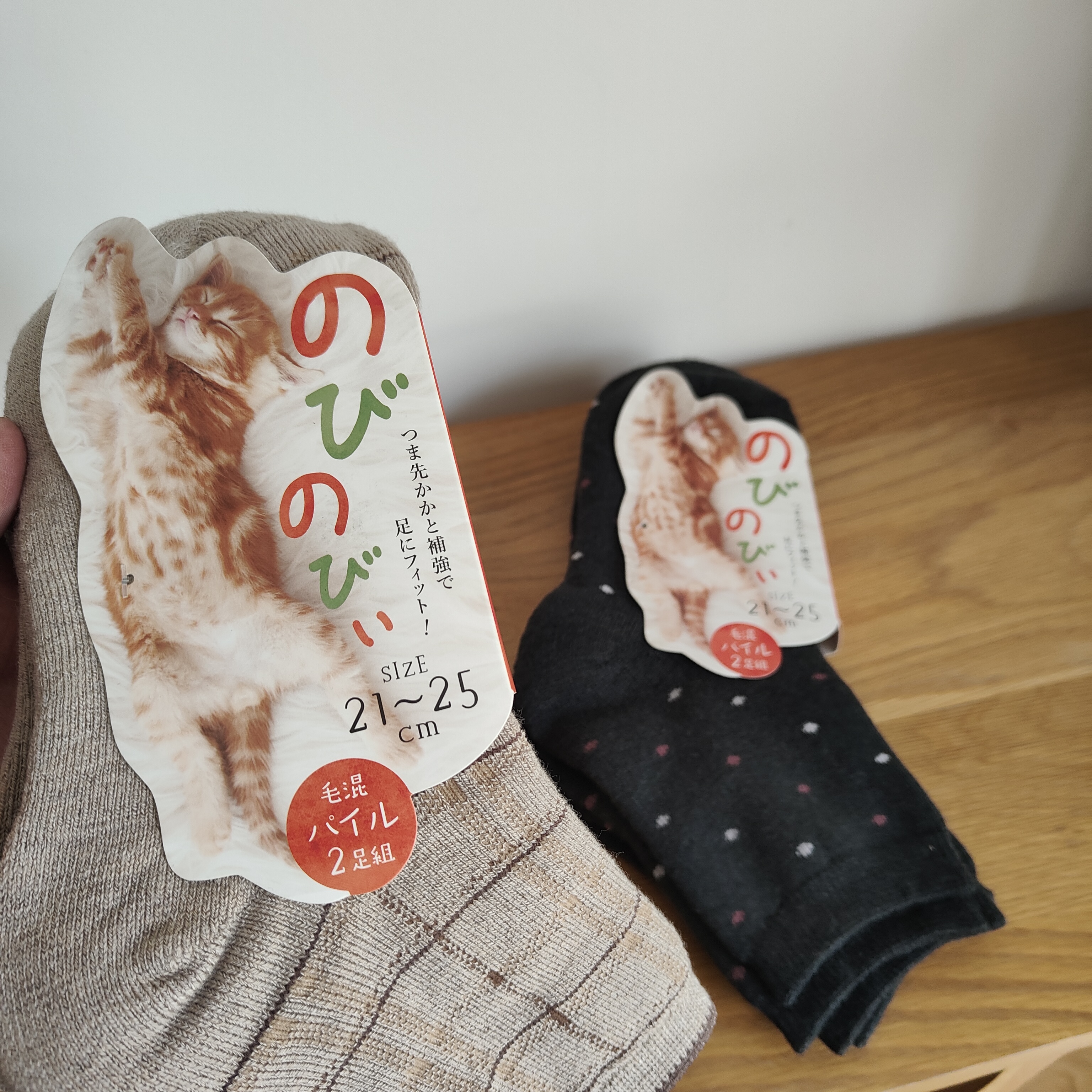 日单一卡两双毛混加厚女袜秋冬袜子