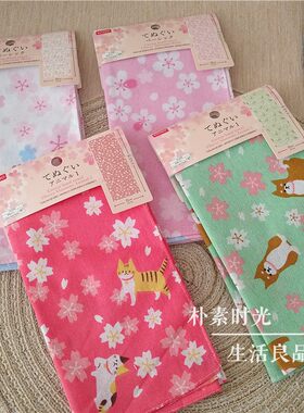 卡纸款 樱花单层纱布纯棉长手帕手拭巾夏日汗巾长条擦手巾茶巾