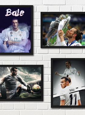 加雷斯贝尔装饰画 Gareth Bale 大圣皇马欧冠球星周边海报挂画