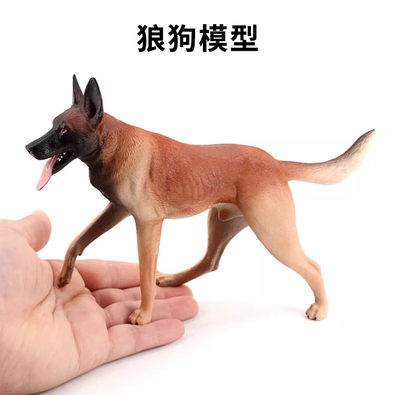 仿真大狼狗模型塑胶摆件动物大狗狗摆件儿童认知玩具科普早教