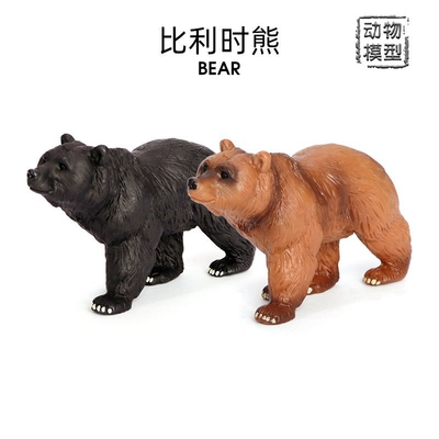 仿真熊实心动物模型 比利牛斯棕熊黑熊 比利时熊手办摆件儿童玩具