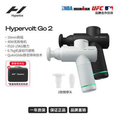 便携式筋膜枪灵巧便携