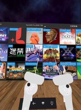 pico游戏 pico4ultra游戏 neo3 4pro支持5.9和5.14系统 送3D全景