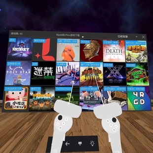 4pro支持5.9和5.14系统 neo3 送3D全景 pico4ultra游戏 pico游戏