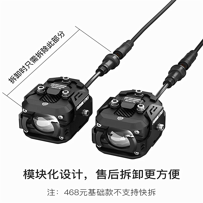 博奥达博达钢护杠专用安装适用于未来之眼射灯超车灯远光辅助改装