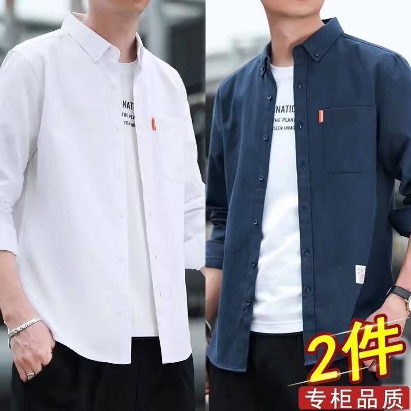 买一送一春季新款长袖衬衫男士韩版修身复古纯色休闲潮流工装衬衣