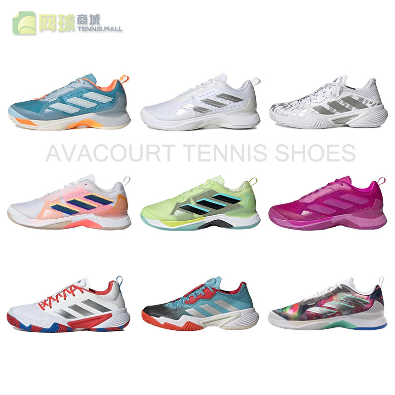 Adidas阿迪达斯网球鞋男女25年新款王欣瑜透气耐磨耐磨匹克运动鞋,运动鞋new,网球鞋,淘宝优惠券,粉丝福利购,淘宝优惠卷