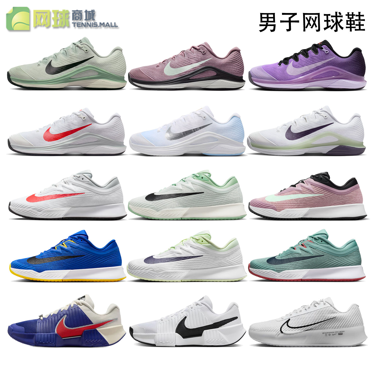 Nike耐克网球鞋男款阿尔卡拉斯Vapor 12 Pro 3气垫缓震透气运动鞋