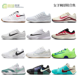 耐克网球鞋 女vapor 3科维托娃Vapor 12温网郑钦文缓震透气运动鞋