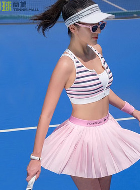 PomPeche彭派奇网球裙女高尔夫运动短裙跑步健身羽毛球百褶裙裤