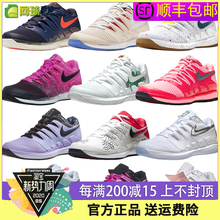 Nike耐克网球鞋女莎拉波娃澳网2020新款AIR zoom VAPOR耐磨AA8027