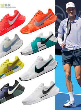 耐克网球鞋男女辛纳大阪直美Challenge Pro挑战者1缓震匹克运动鞋