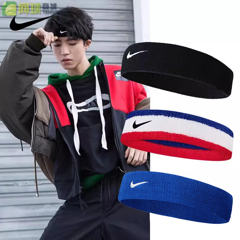 Nike耐克运动束发带吸汗头带