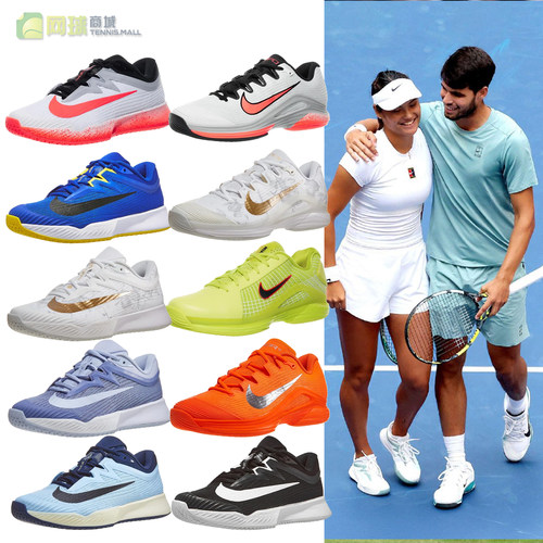 耐克网球鞋VaporPro3运动鞋透气