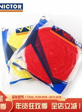 威克多 胜利VICTOR毛巾手胶GR338 338简装厚款大盘吸汗带