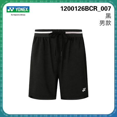 尤尼克斯YONEX羽毛球裤男女速干透气运动跑步比赛训练短裤1200126