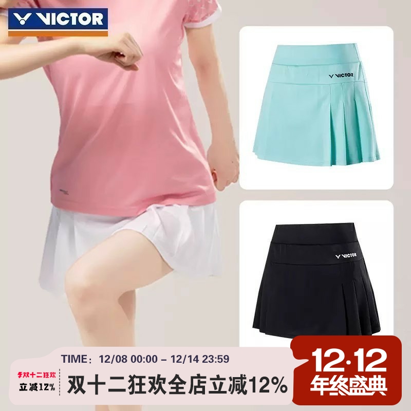 威克多VICTOR胜利针织运动短裙女防走光带内衬裙子羽毛球服 31302