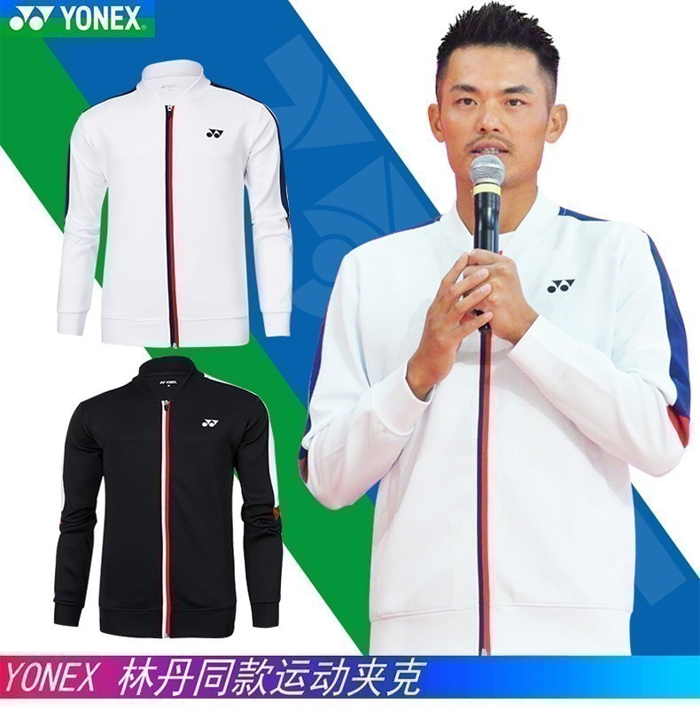 尤尼克斯外套羽毛球服