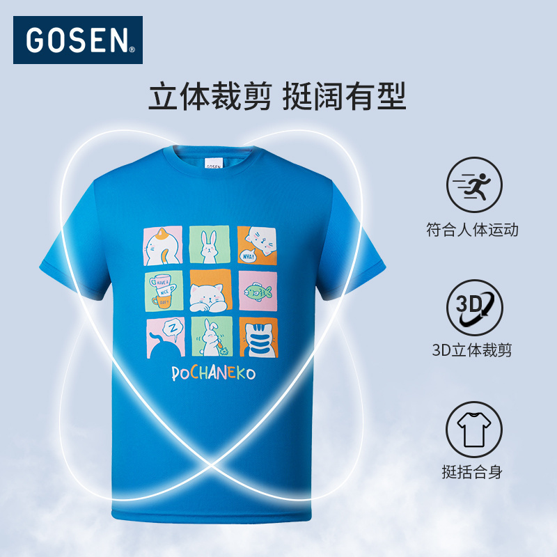 新款gosen高神猫咪羽毛球服短袖