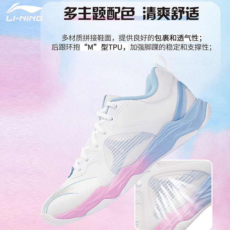 李宁羽毛球鞋变色龙VILITE