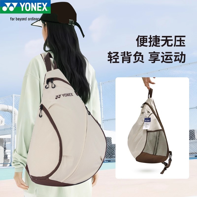 正品YONEX尤尼克斯羽毛球包网球单肩轻便包yy时尚运动球拍袋BA366