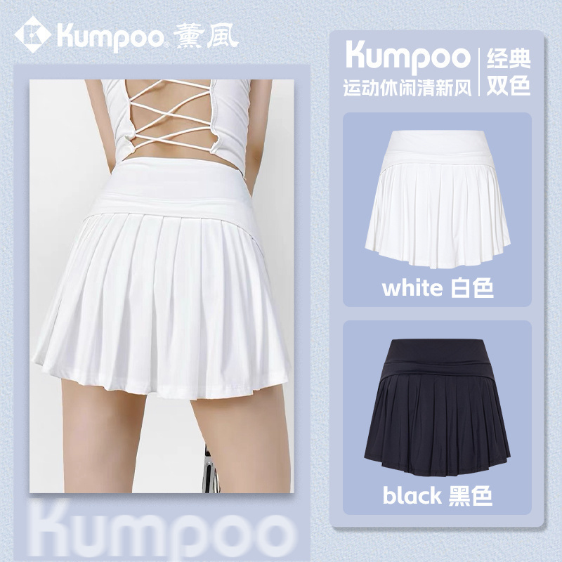 KUMPOO薰风羽毛球服运动跑步健身短裙透气速干休闲百褶裙 KPR-732