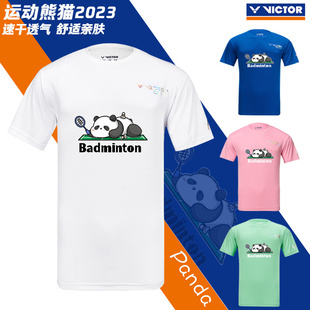 威克多VICTOR胜利羽毛球服09020运动熊猫男女同款 速干透气T恤