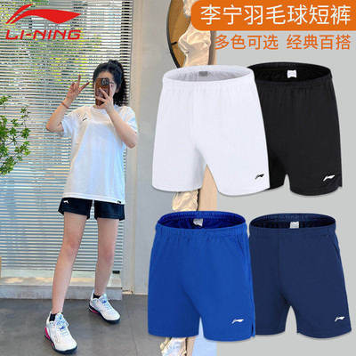 李宁短裤速干AAPR379透气
