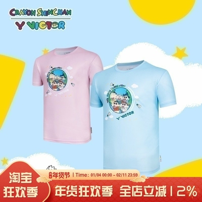 威克多VICTOR羽球球服蜡笔小新世界羽球日短袖T恤4502CS 4702JRCS
