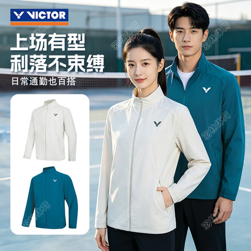 威克多VICTOR胜利羽毛球服春秋男女款大赛系列梭织运动外套55600