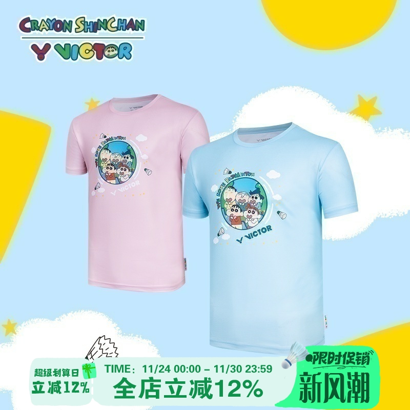 威克多VICTOR羽球球服蜡笔小新世界羽球日短袖T恤4502CS 4702JRCS